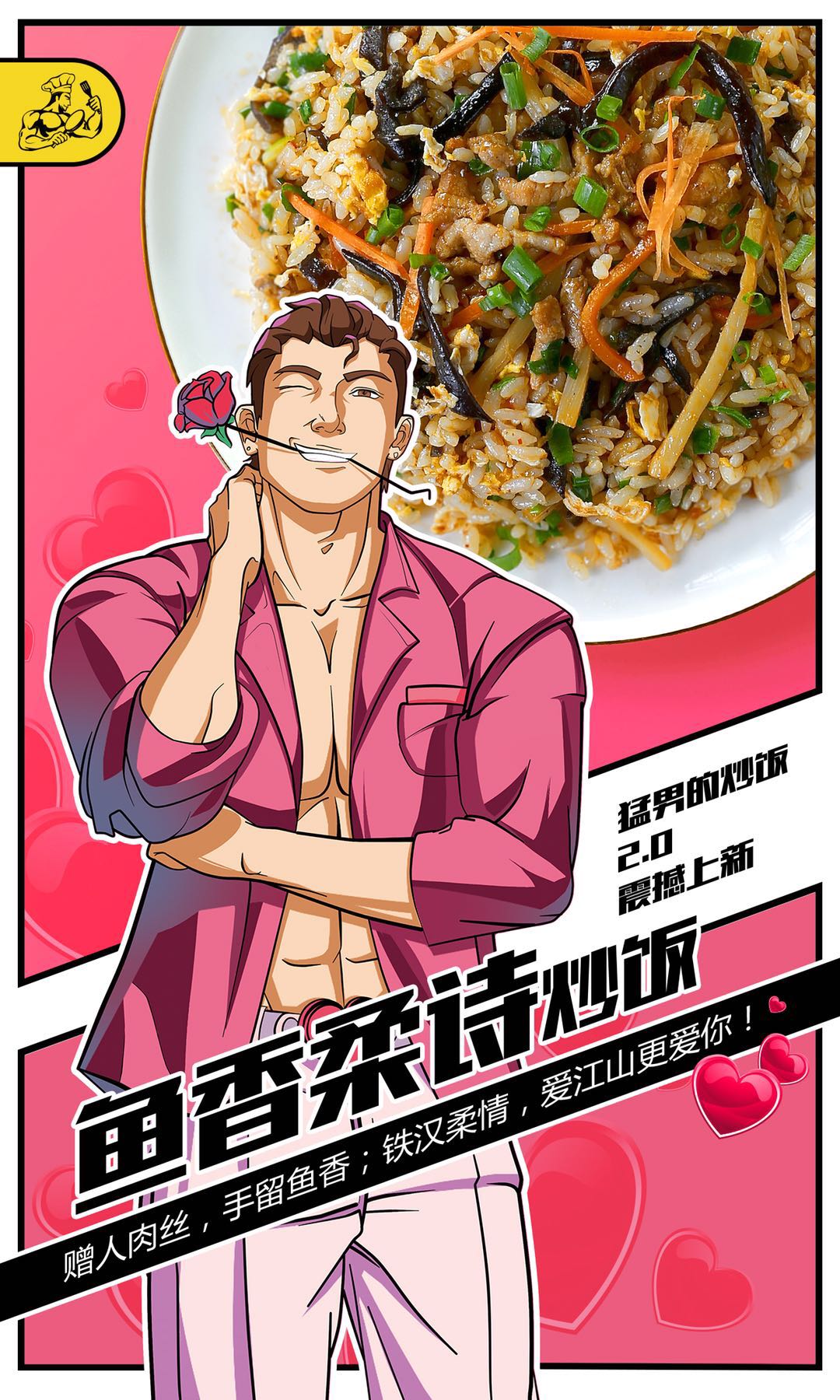 诗人海报.jpg