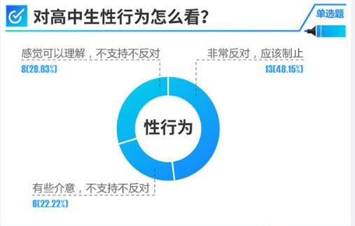 QQ截图20180811150342.jpg