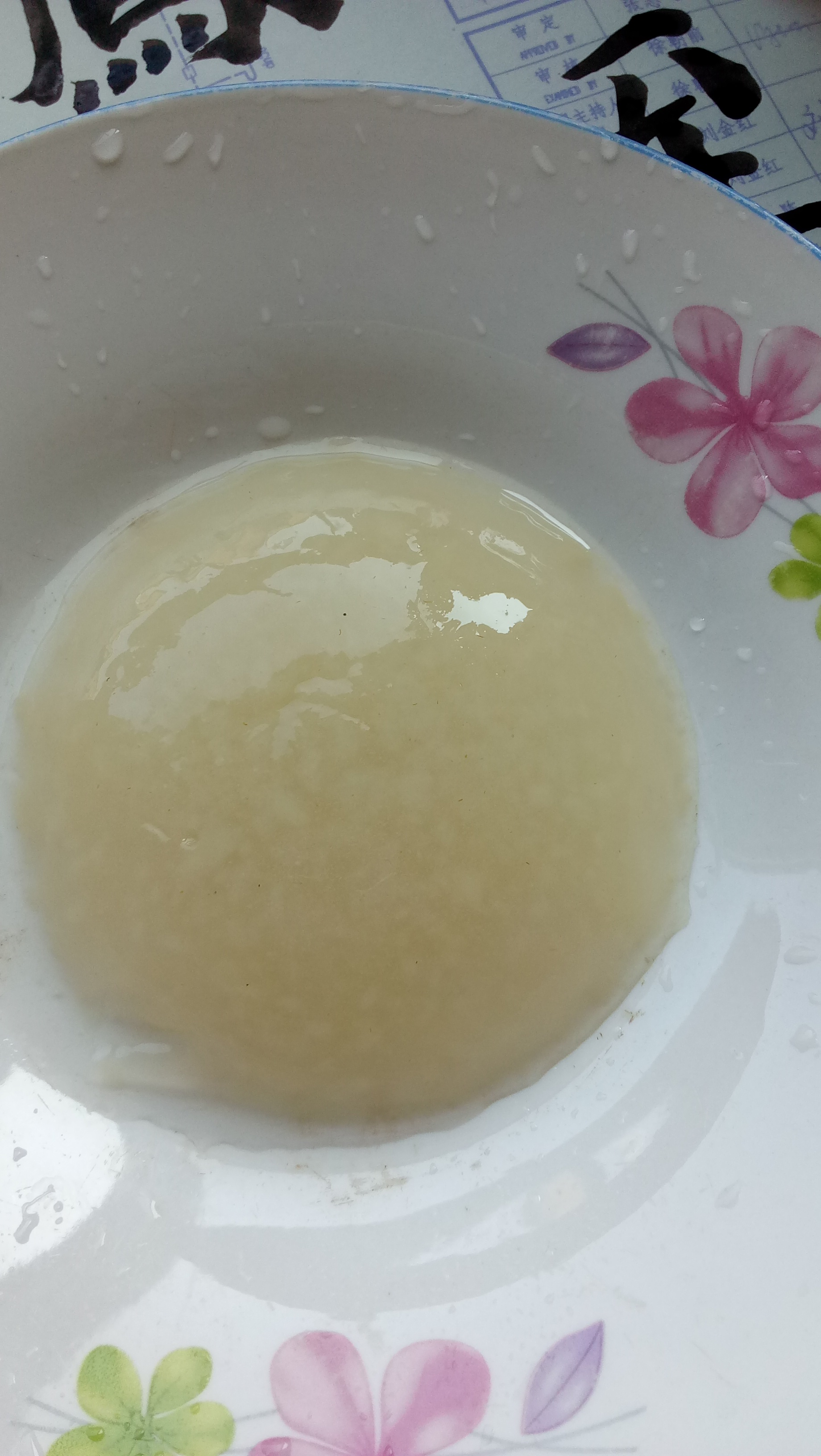 IMG20180812091030.jpg