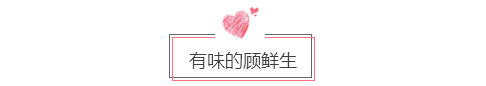 有味的.png