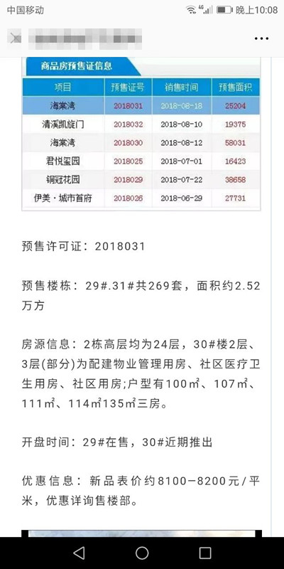 220957loqpdxczqcee8djd_副本.jpg