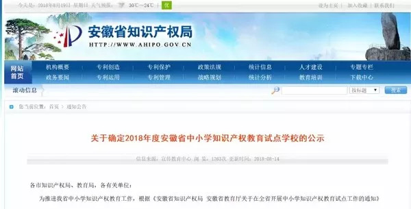 微信图片_20180822172402.jpg
