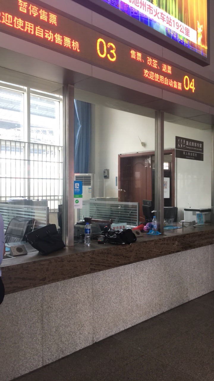 反馈池州火车站售票窗口问题,人多但只有一个窗口售票
