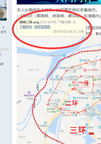 QQ图片20180829171710.png