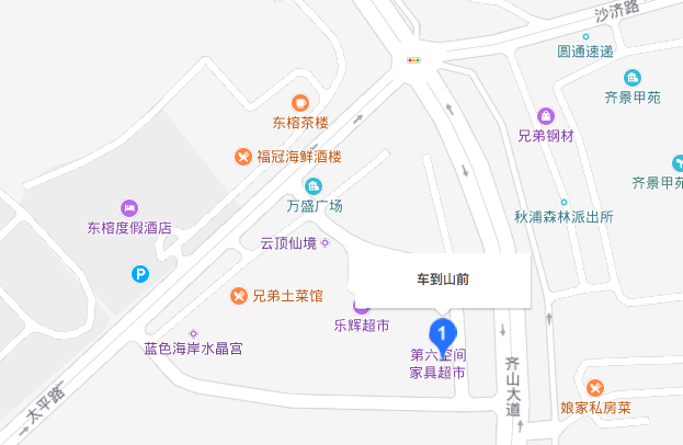 QQ20180904-211325.png