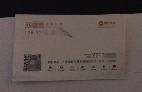 QQ截图20180905163455.png
