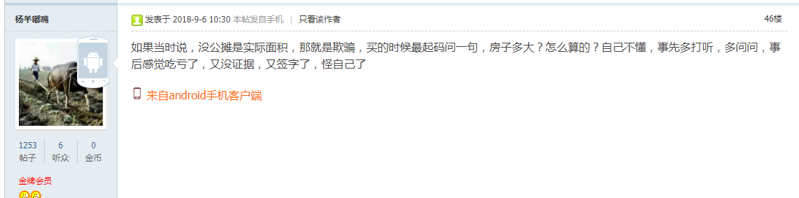QQ截图20180906104103.png