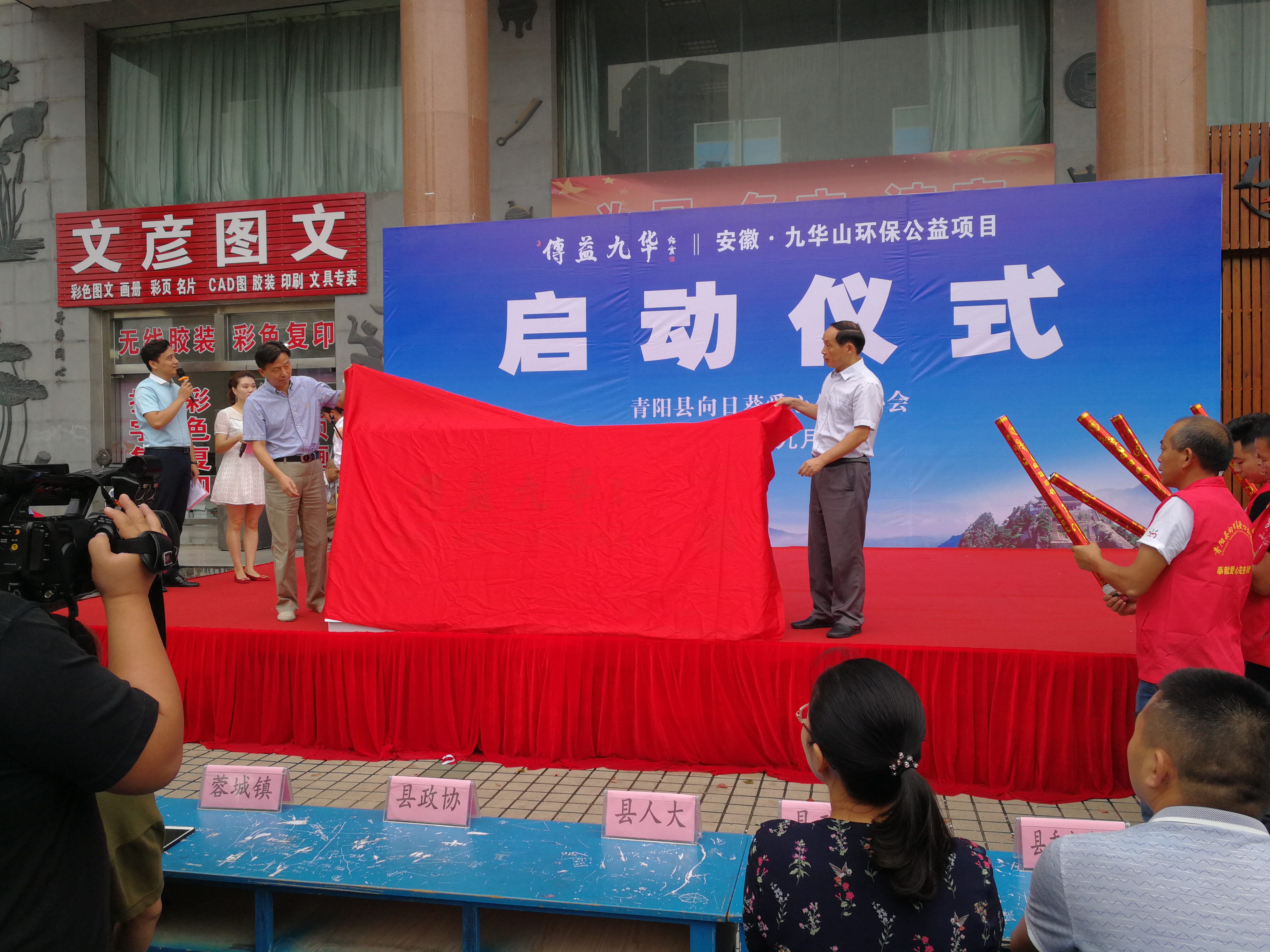 IMG_20180907_092533.jpg