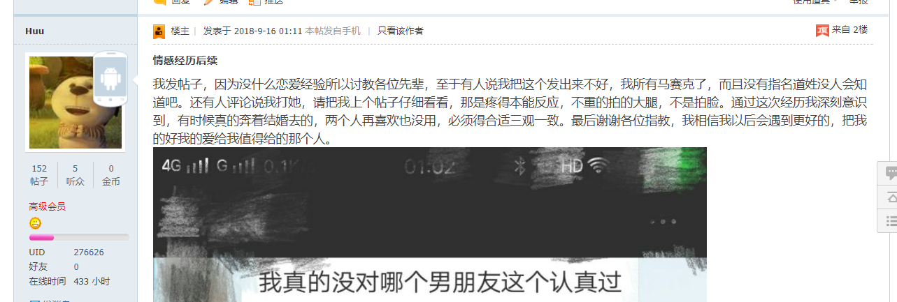 QQ图片20180916100902.png