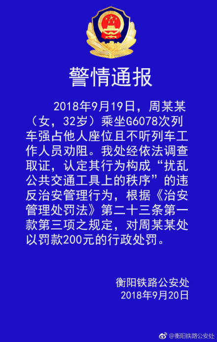 bd415ad9ly1fvfs3ye2pbj20j10tywor.jpg