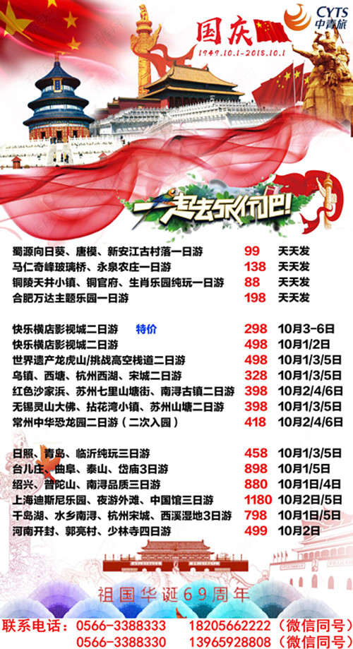 微信图片_20180920093111_副本_副本_副本.jpg