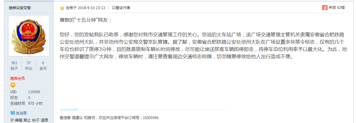 QQ截图20180920144220.png