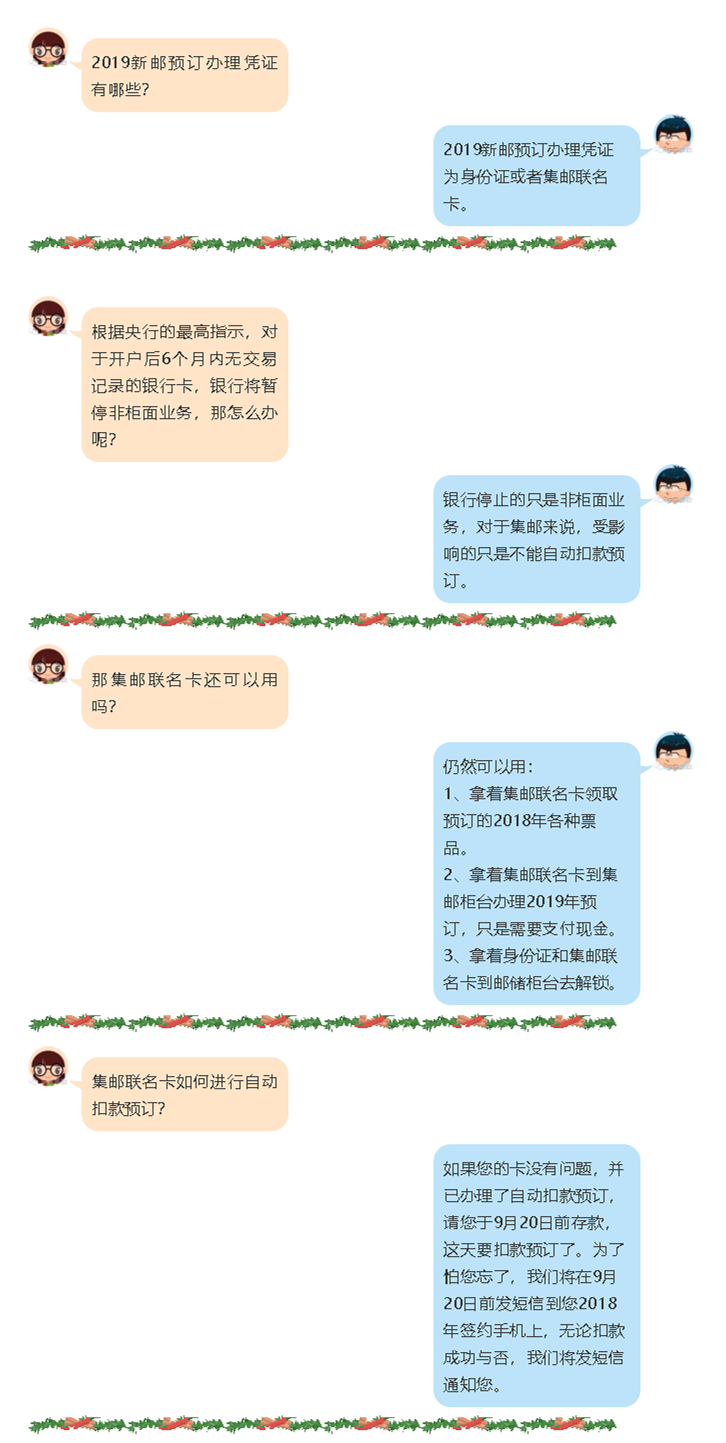 北京市邮票公司_副本1.png