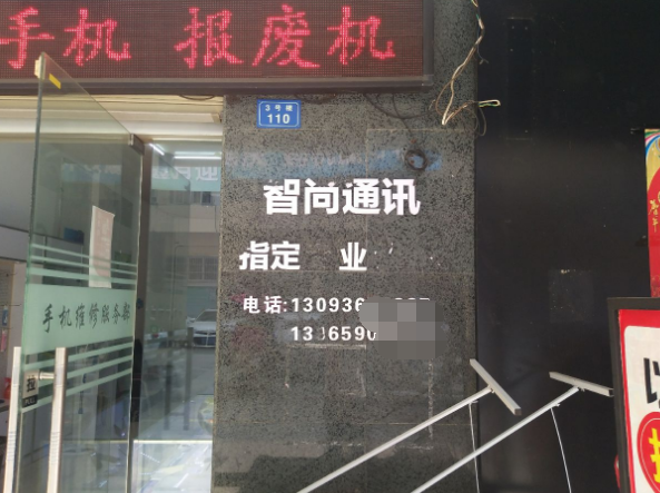 QQ截图20180929101214.png