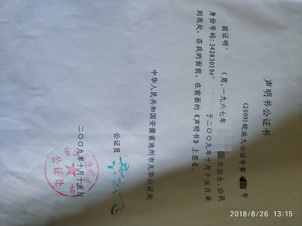 20181002_18072_1538477628788.jpg