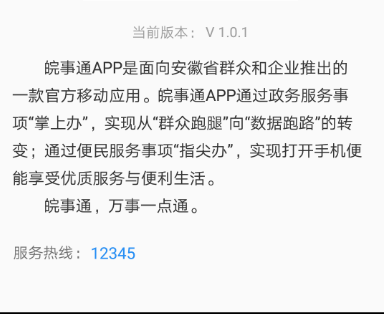 QQ截图20181010092626.png