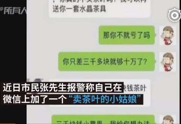 QQ截图20181015142521.jpg