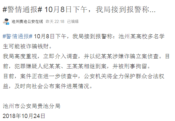 QQ截图20181025101809.png