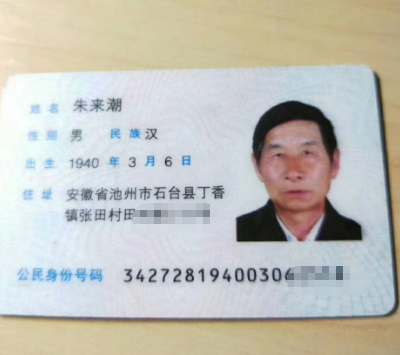 QQ截图20181106162129.png