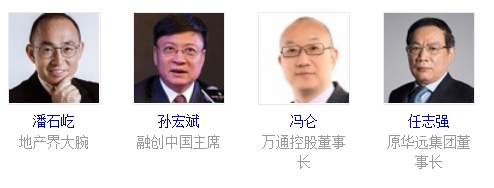 搜狗截图18年11月20日1704_2.jpg