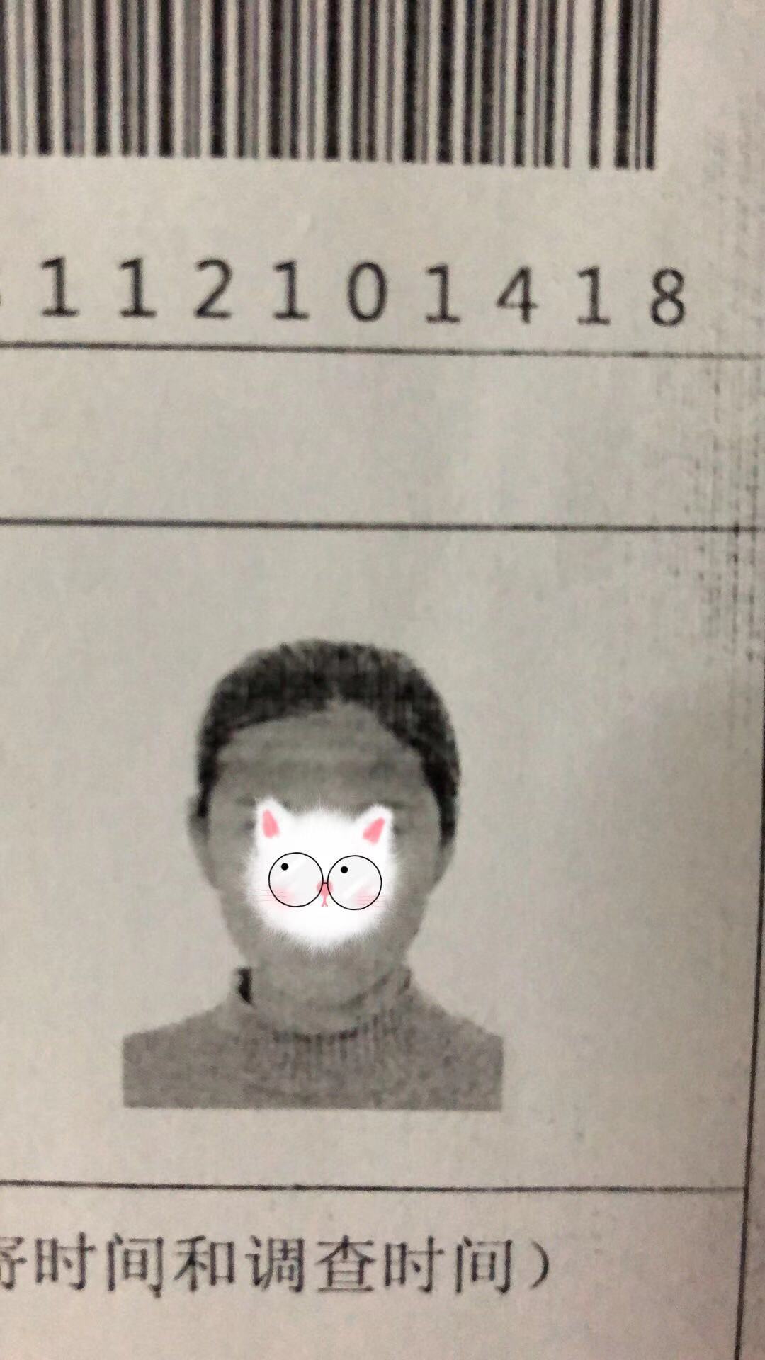 微信图片_20181121114938.jpg