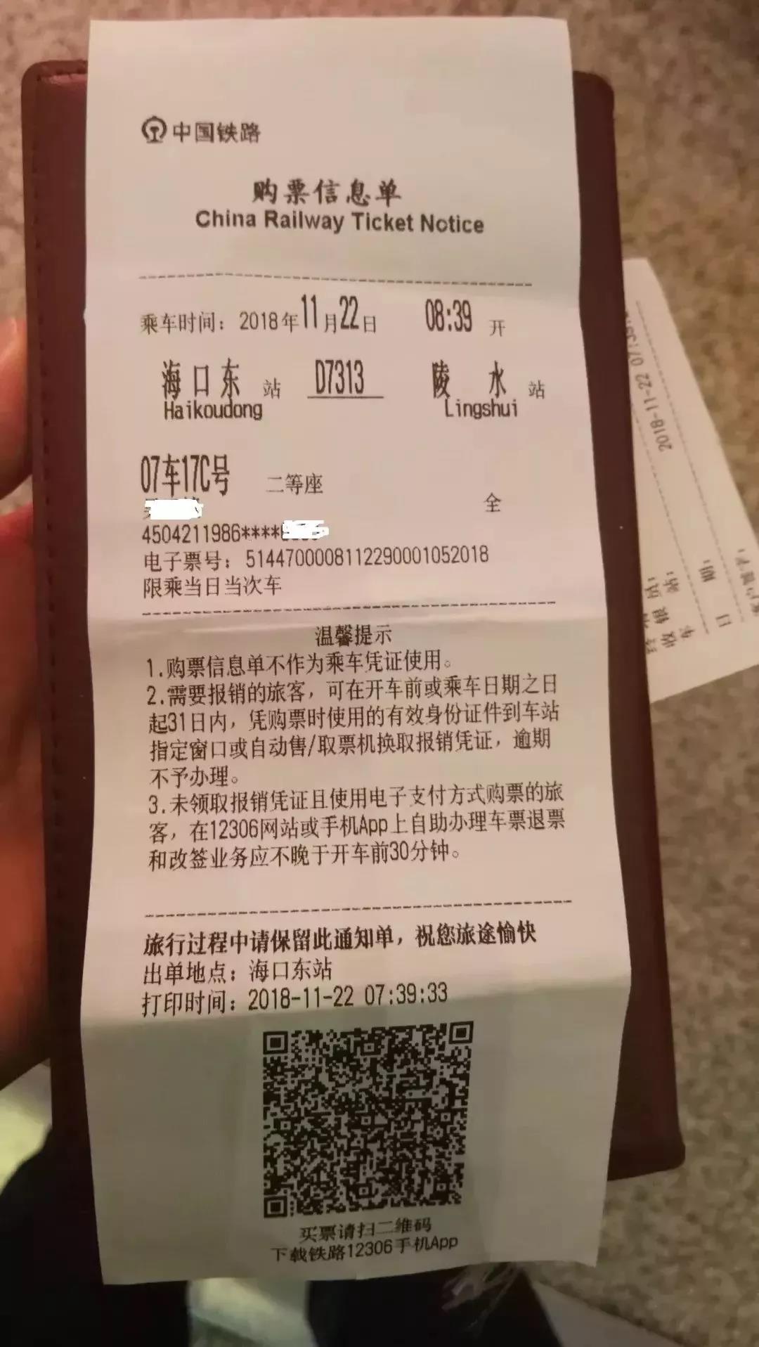 微信图片_20181126150810.jpg