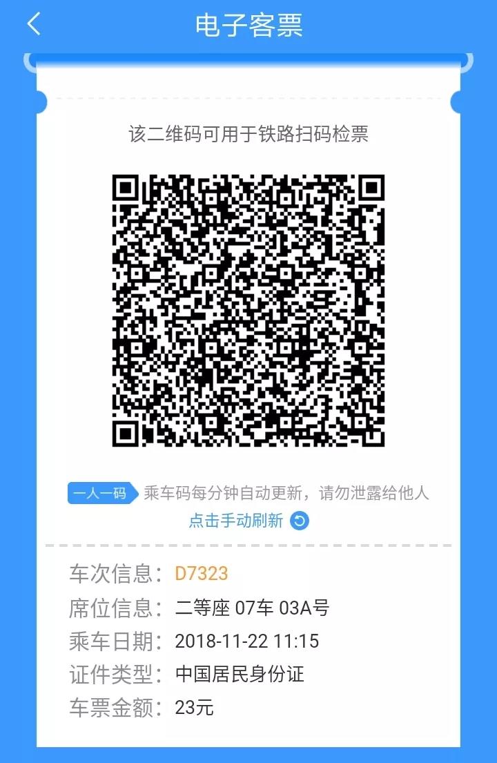 微信图片_20181126151447.jpg