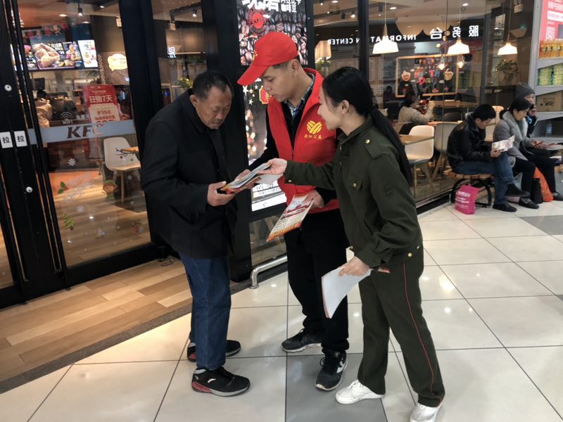 微信图片_201812051315253.jpg