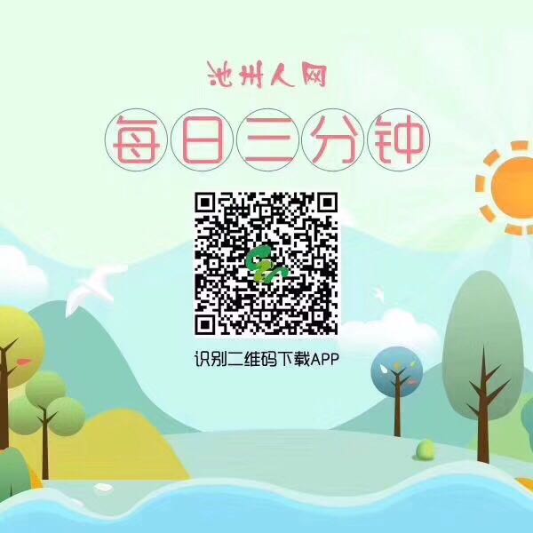 微信图片_20181206202434.jpg