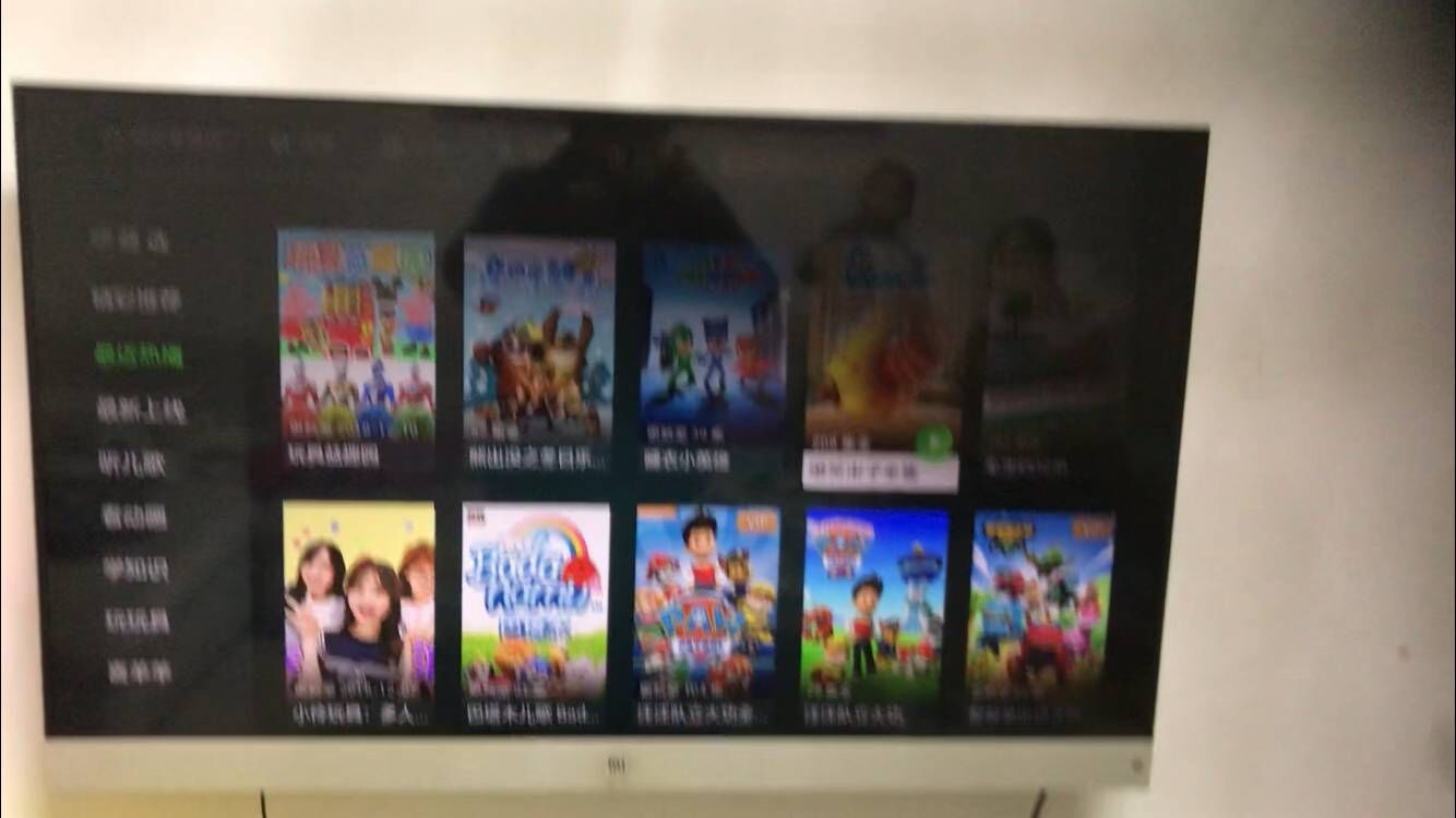 黑了一半