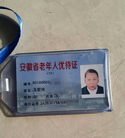 QQ截图20181212151036.png