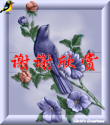 123453snjuracpipsnn74i.gif