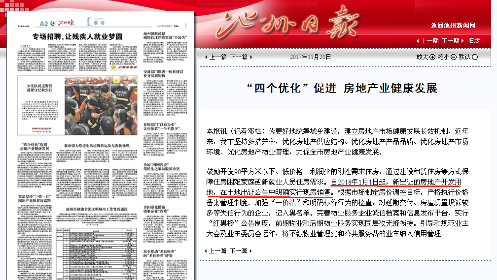 微信截图.png