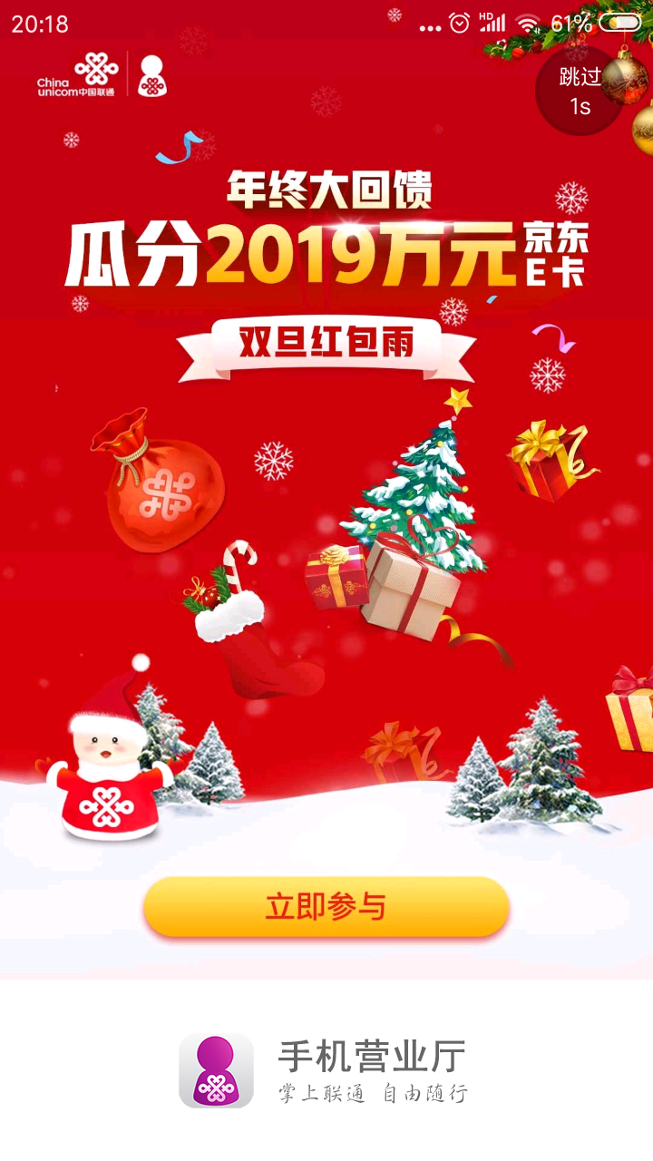 20181224_114561_1545654501953.png