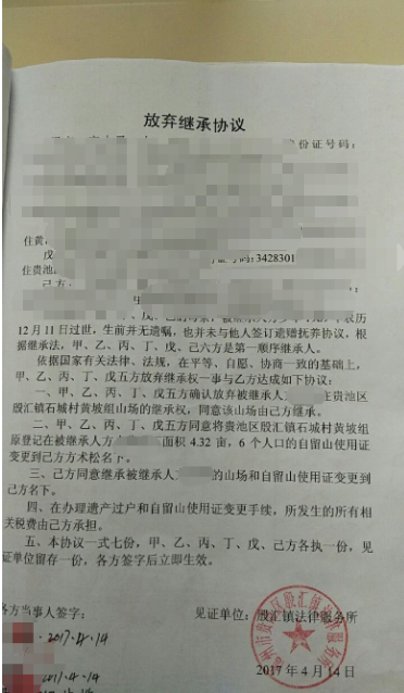 QQ截图20181225165809.png