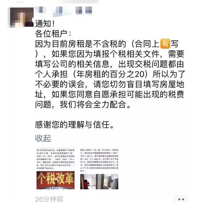 微信图片_20190107092633.jpg