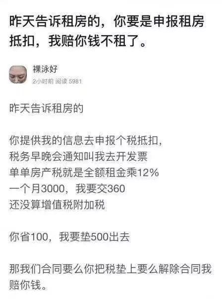 微信图片_20190107092620.jpg