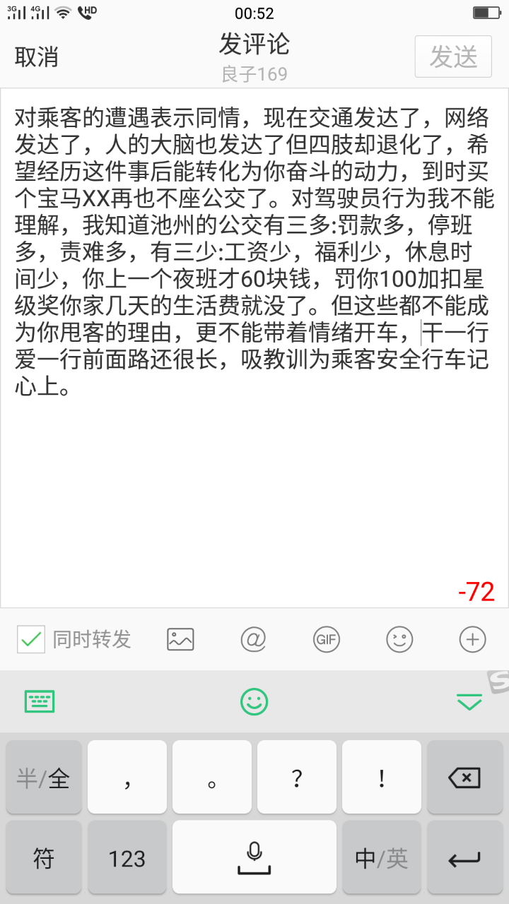 20190107_256254_1546851380217.png