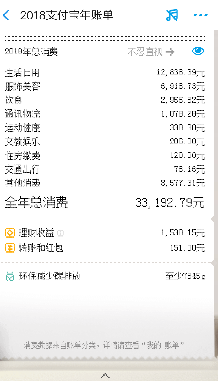 20190109_307066_1547019970286.png