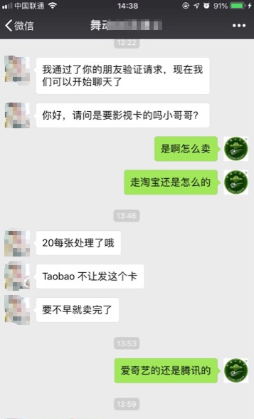 搜狗截图19年01月11日1442_1.png