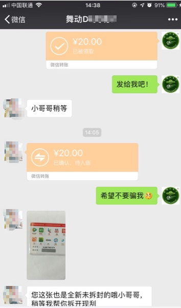 搜狗截图19年01月11日1443_3.png