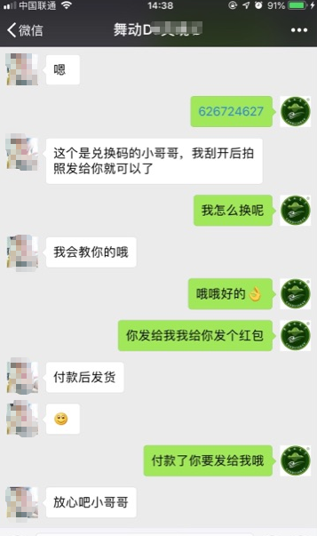 搜狗截图19年01月11日1442_2.png