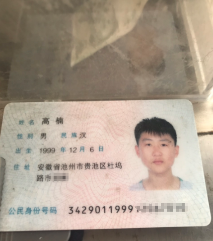 搜狗截图19年01月12日1606_9.png