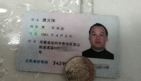 QQ截图20190118083343.png