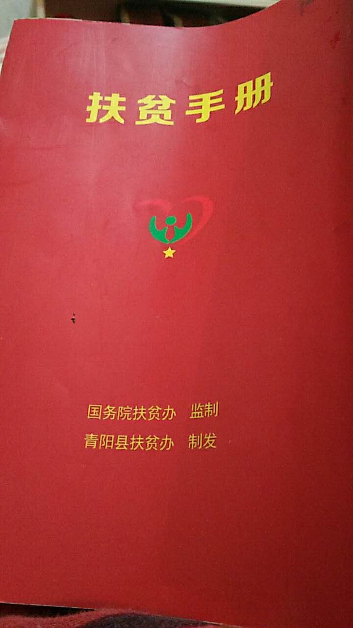 微信图片_20190124084804.jpg