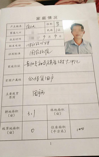QQ截图20190124094123.png