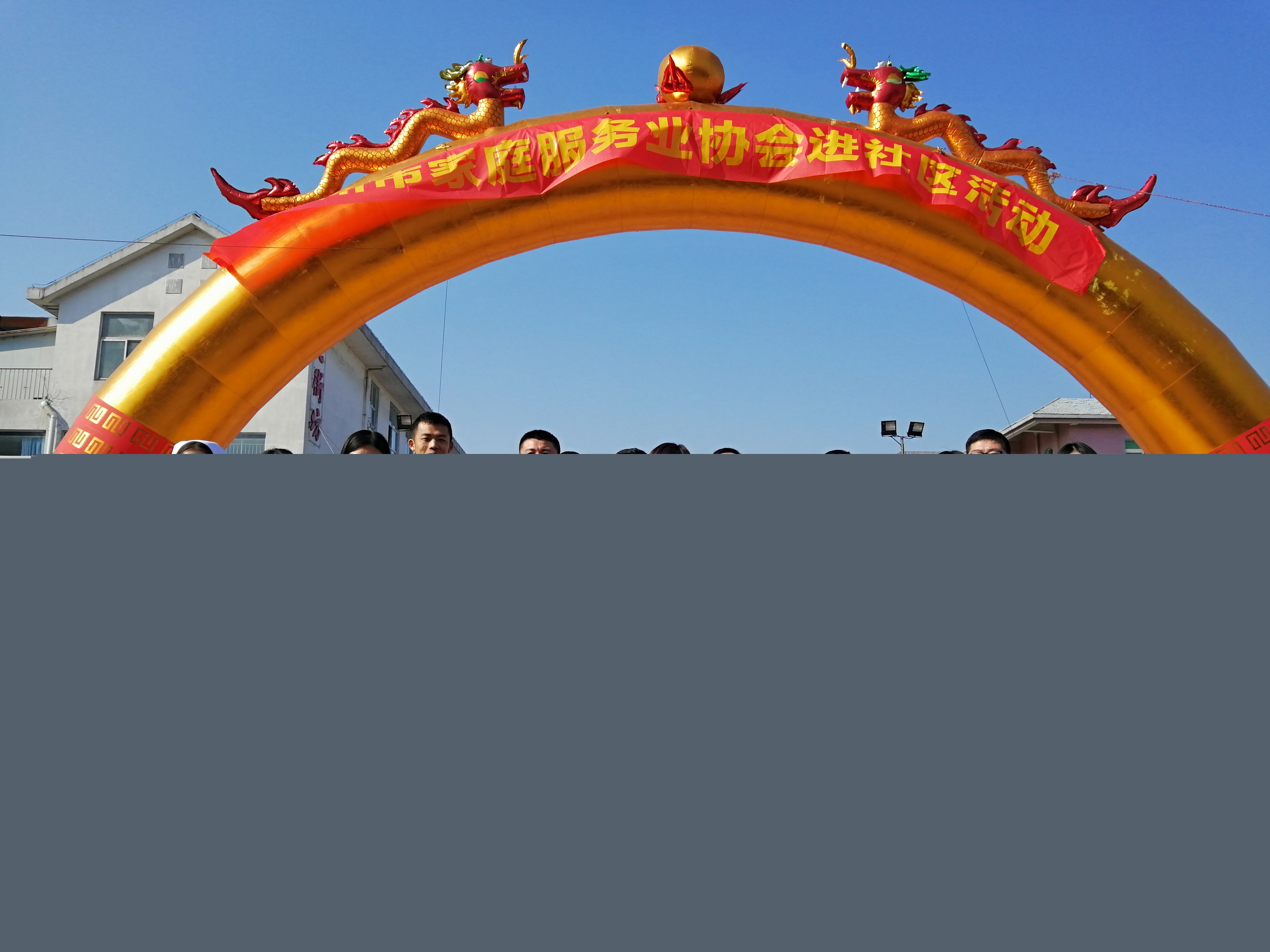 微信图片_201901280850134.jpg