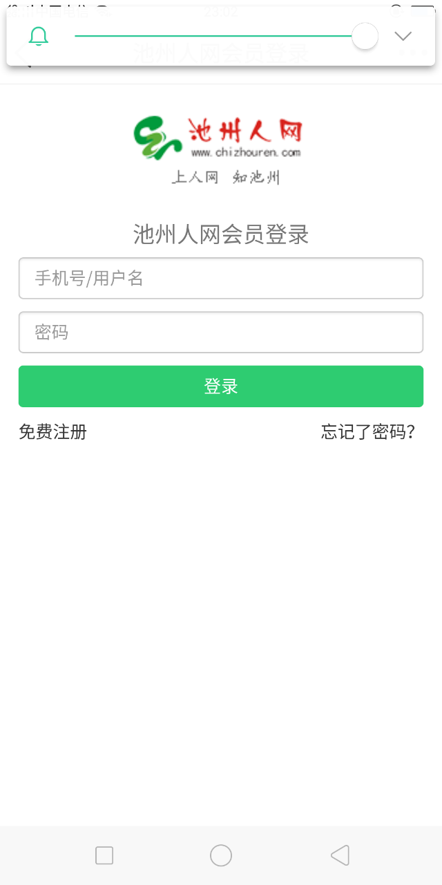 20190202_188857_1549119871844.png