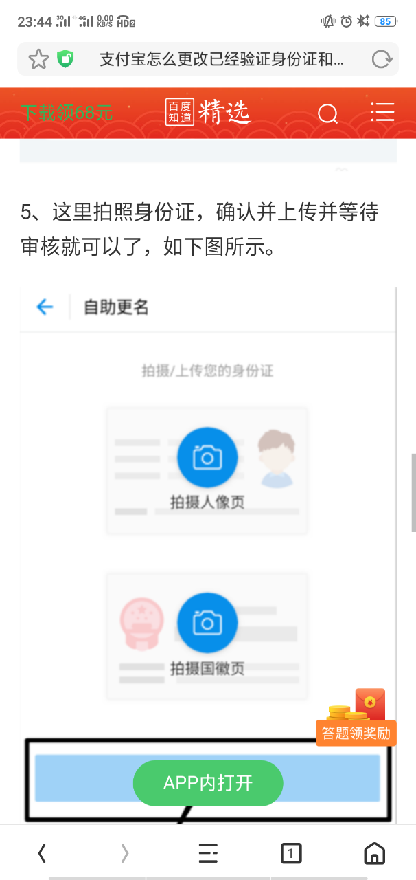 20190204_269153_1549295083193.png
