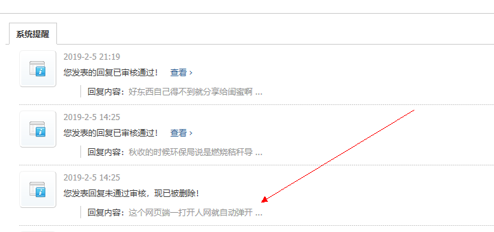YY截图20190205215000.png